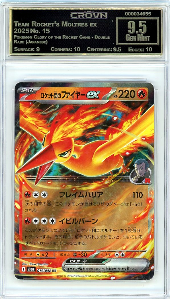Team Rocket's Moltres ex