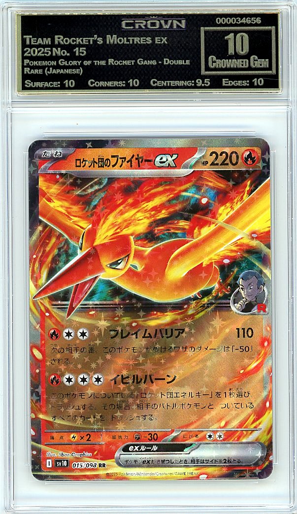 Team Rocket's Moltres ex