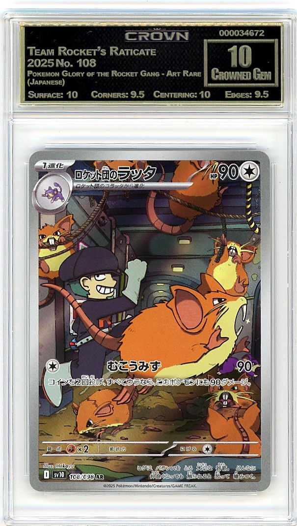 Team Rocket's Raticate