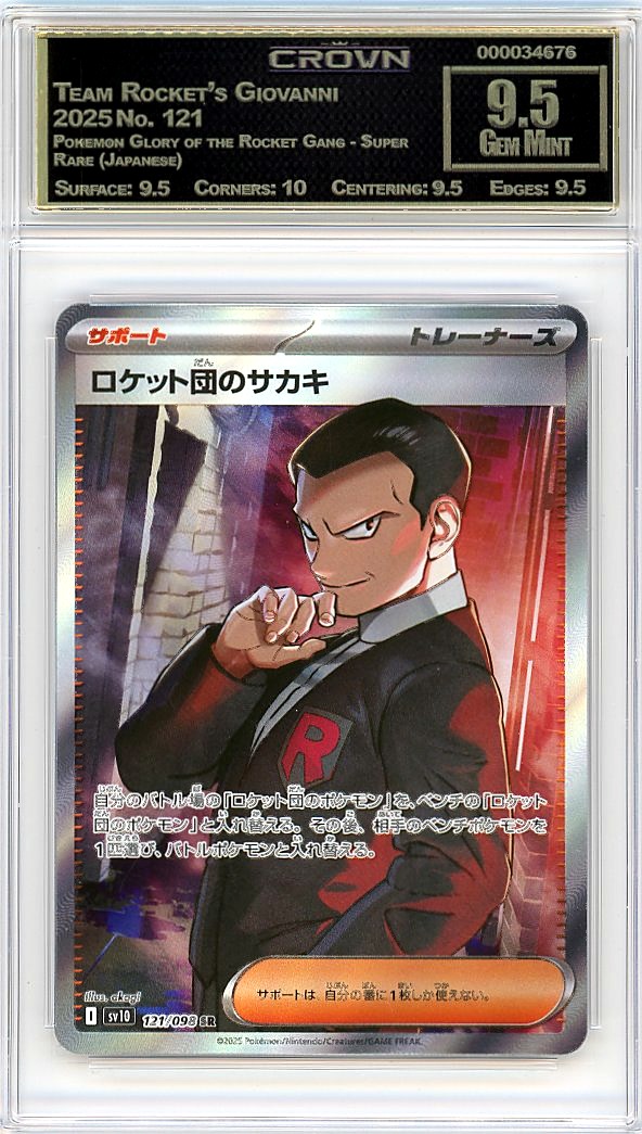 Team Rocket's Giovanni