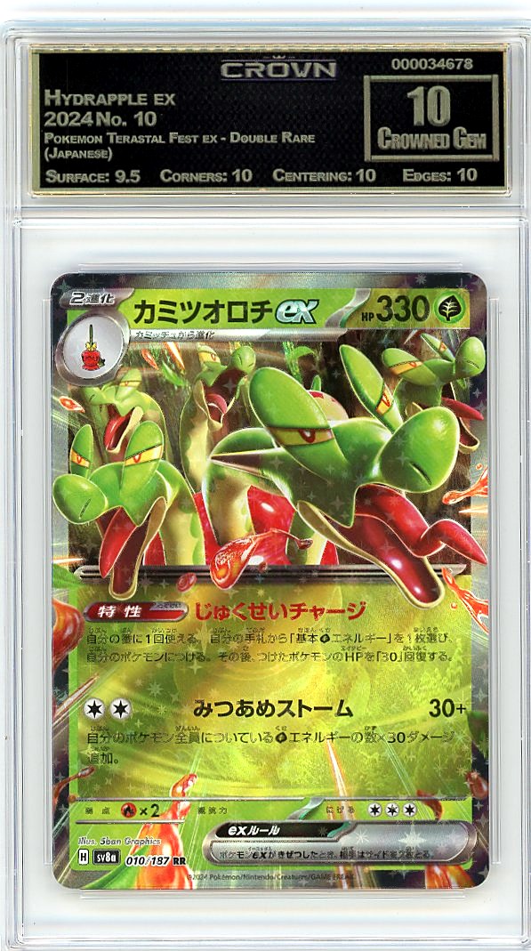 Hydrapple ex