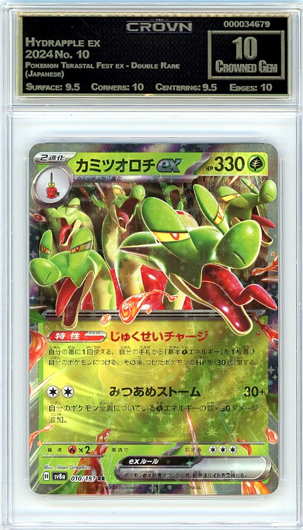 Hydrapple ex