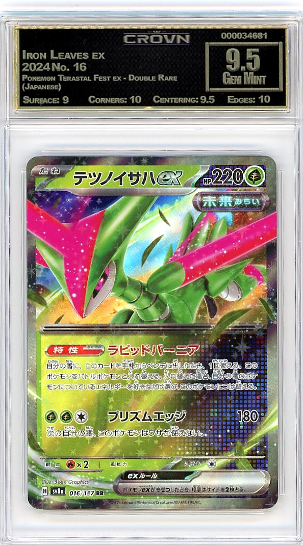 Iron Leaves ex
