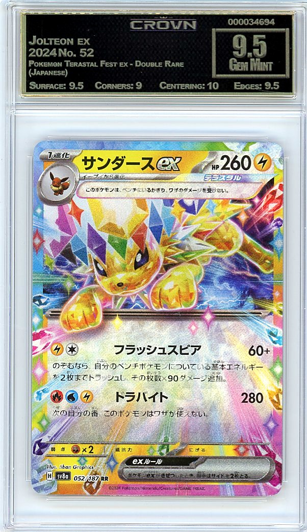 Jolteon ex