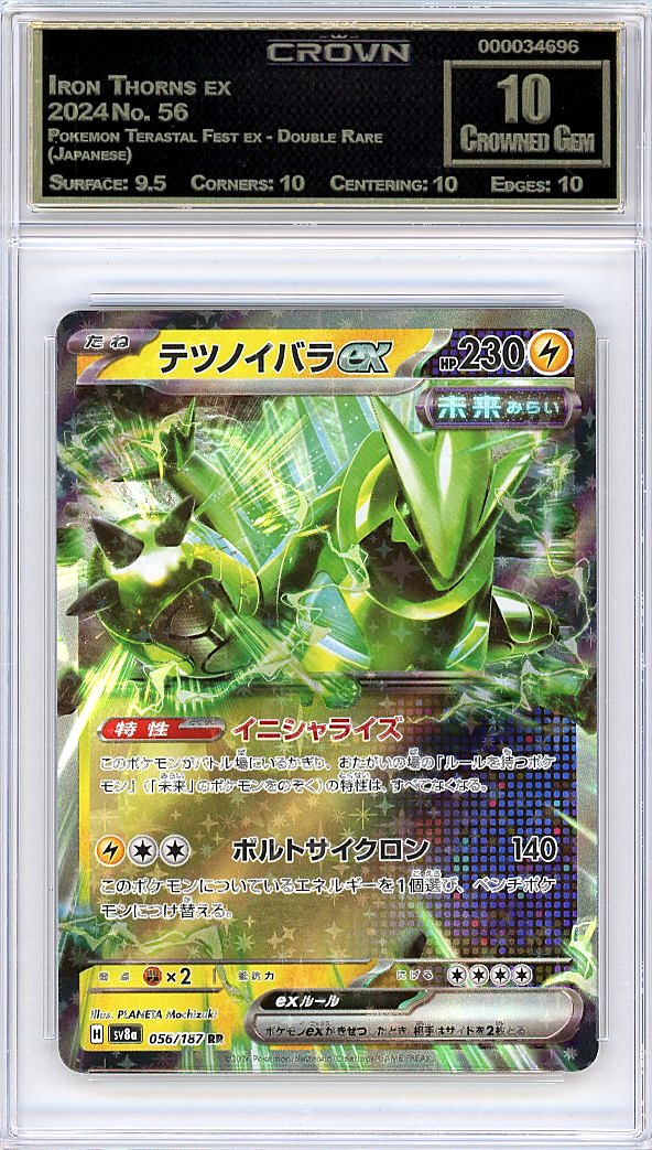Iron Thorns ex