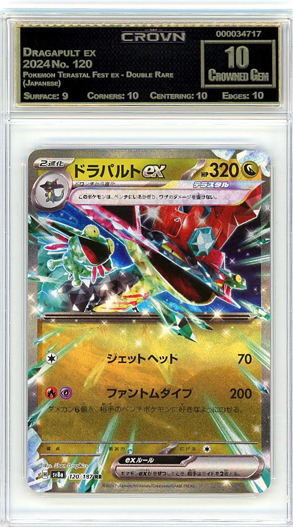 Dragapult ex