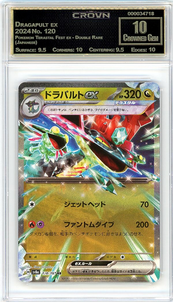 Dragapult ex