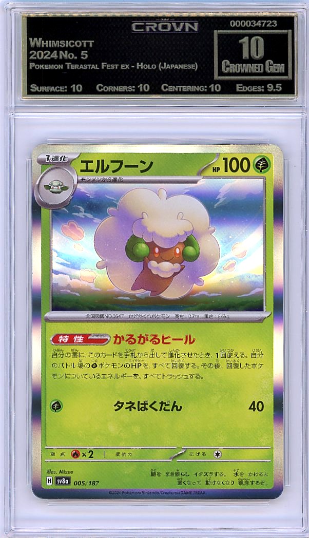 Whimsicott