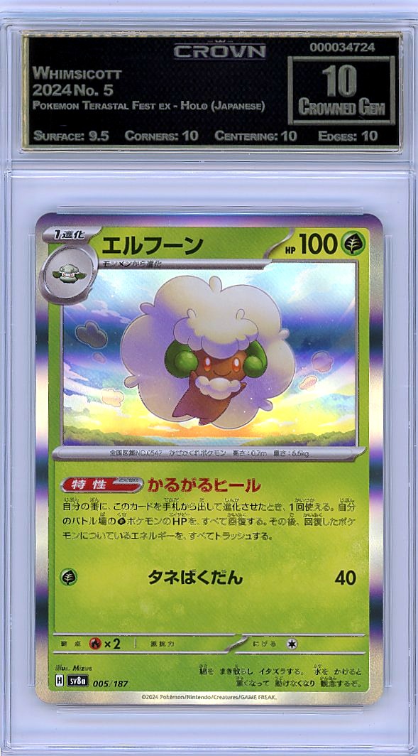 Whimsicott