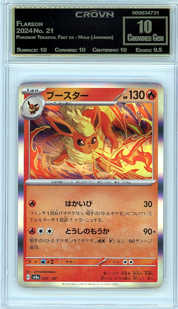 Flareon