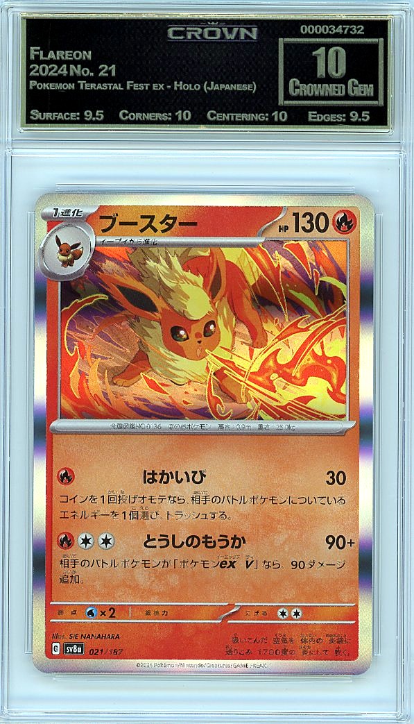 Flareon