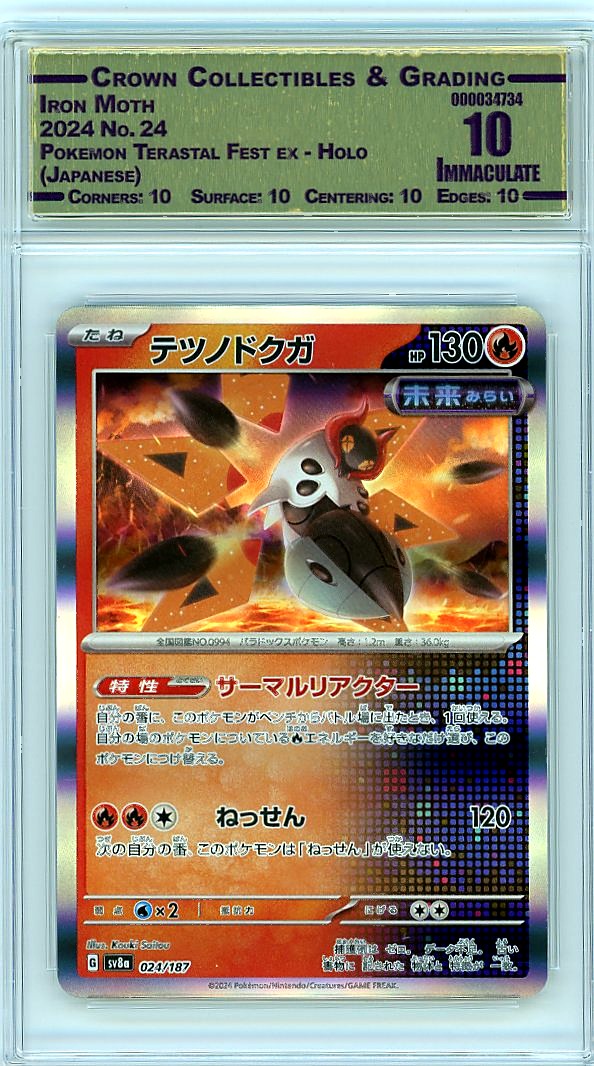 Iron Moth