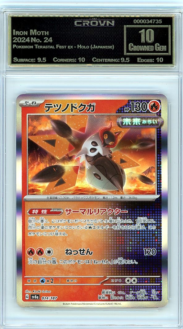 Iron Moth