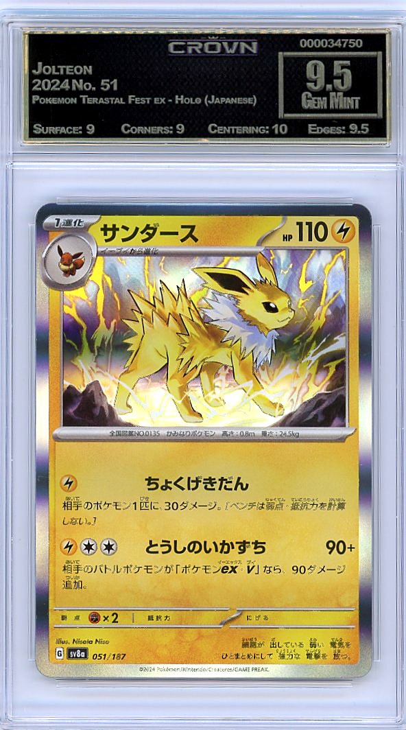 Jolteon