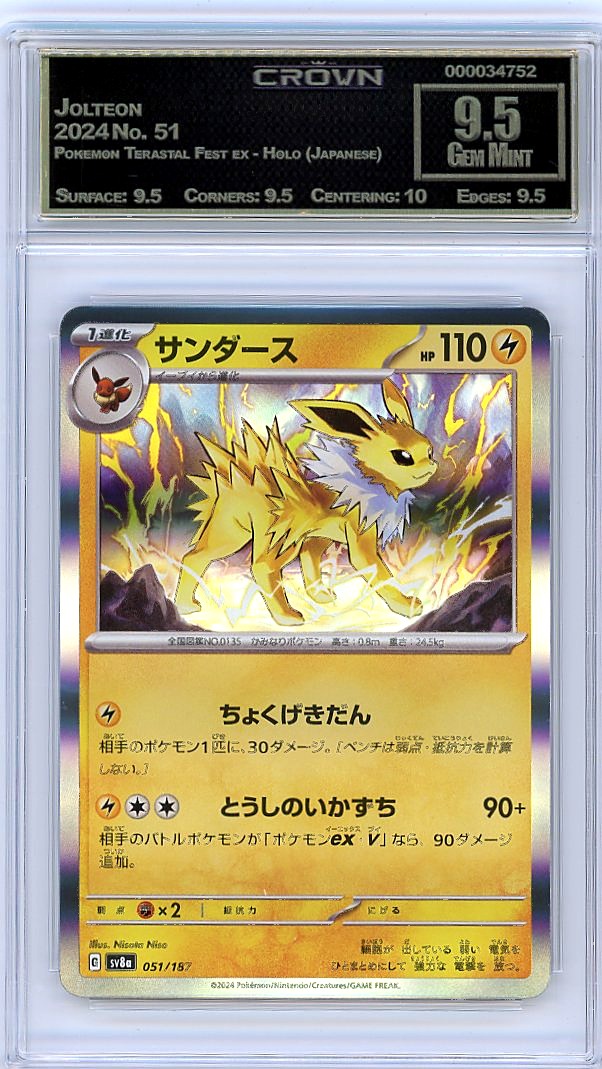 Jolteon