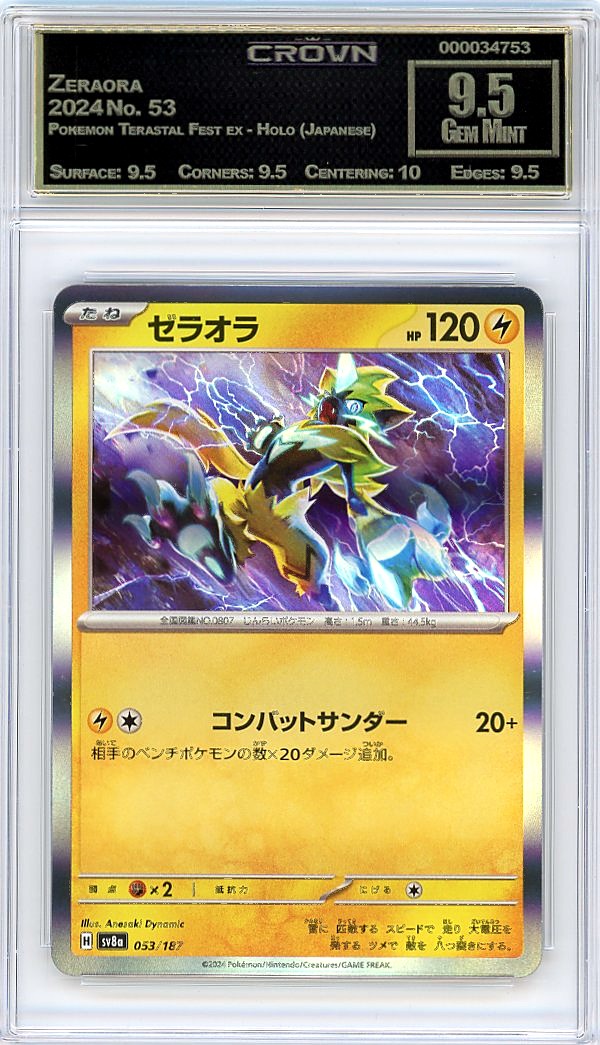 Zeraora