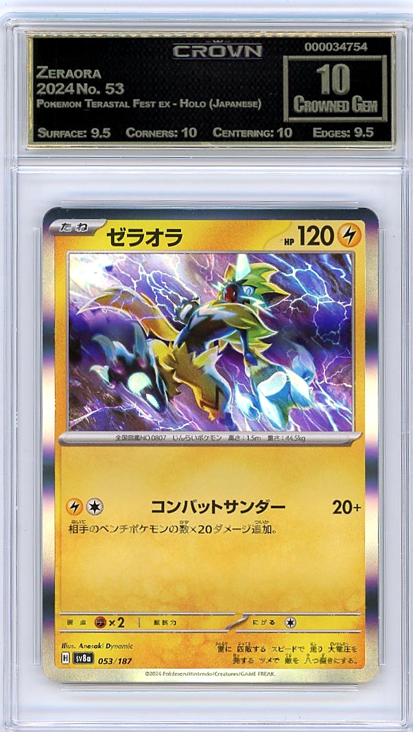 Zeraora