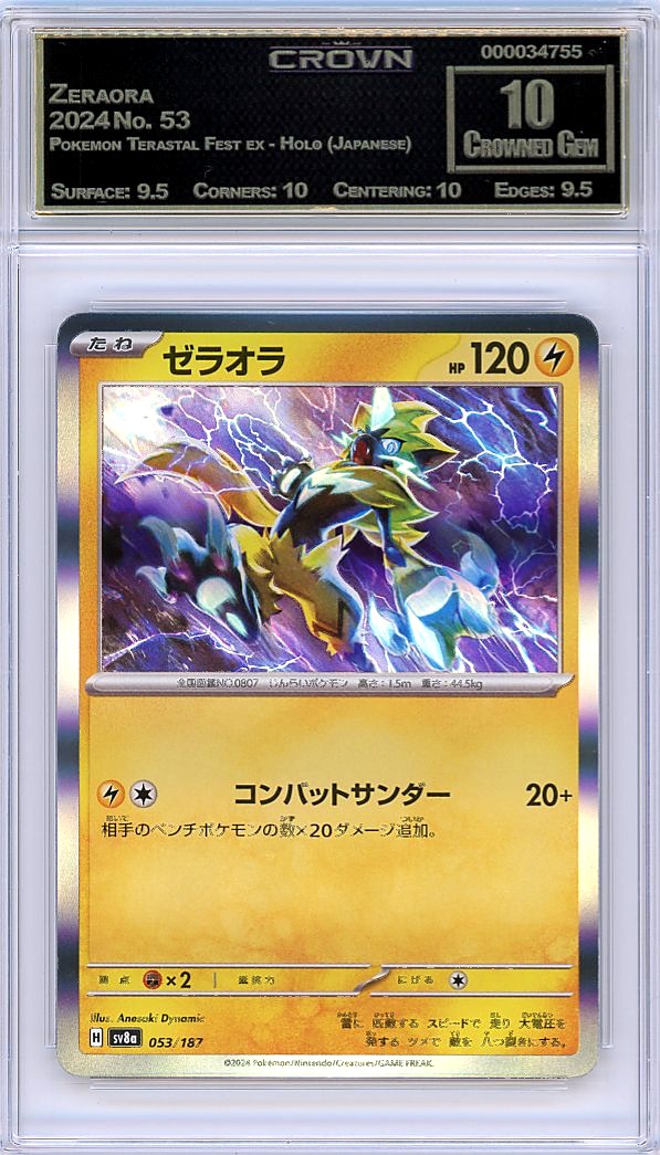 Zeraora