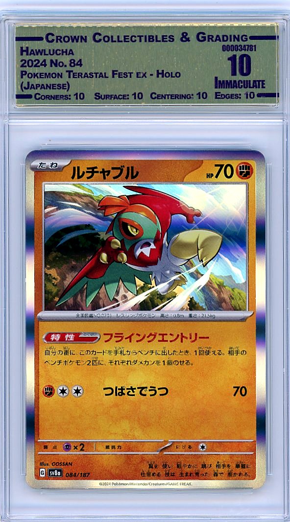 Hawlucha