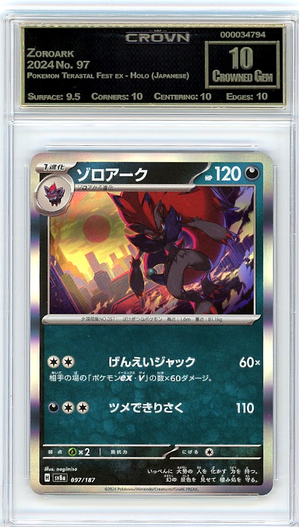 Zoroark