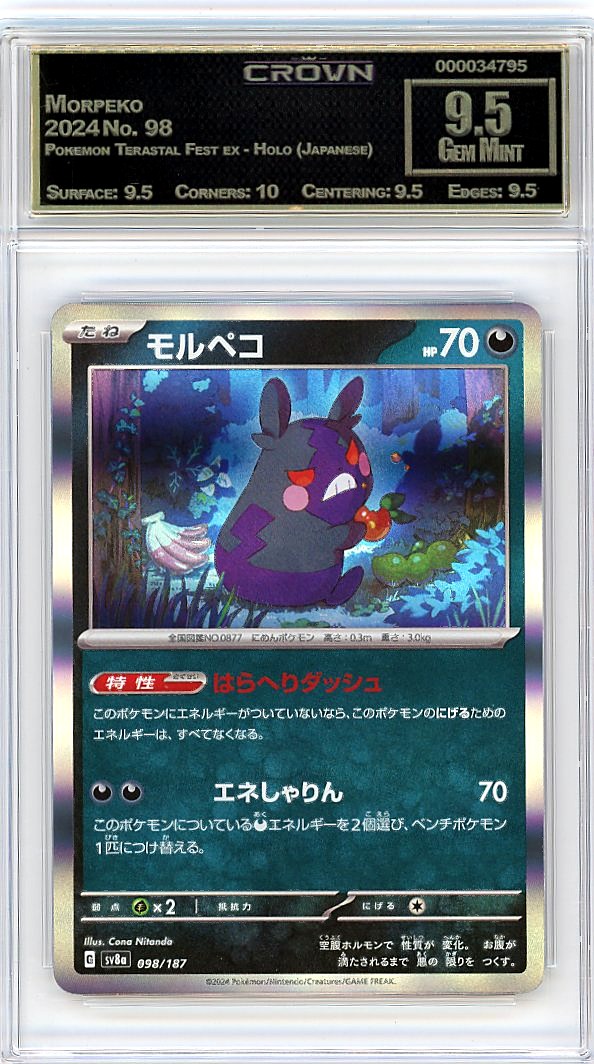 Morpeko