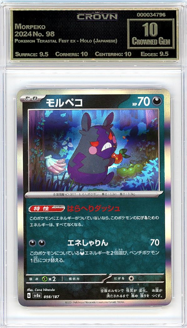 Morpeko