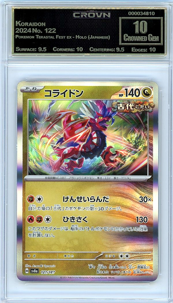 Koraidon