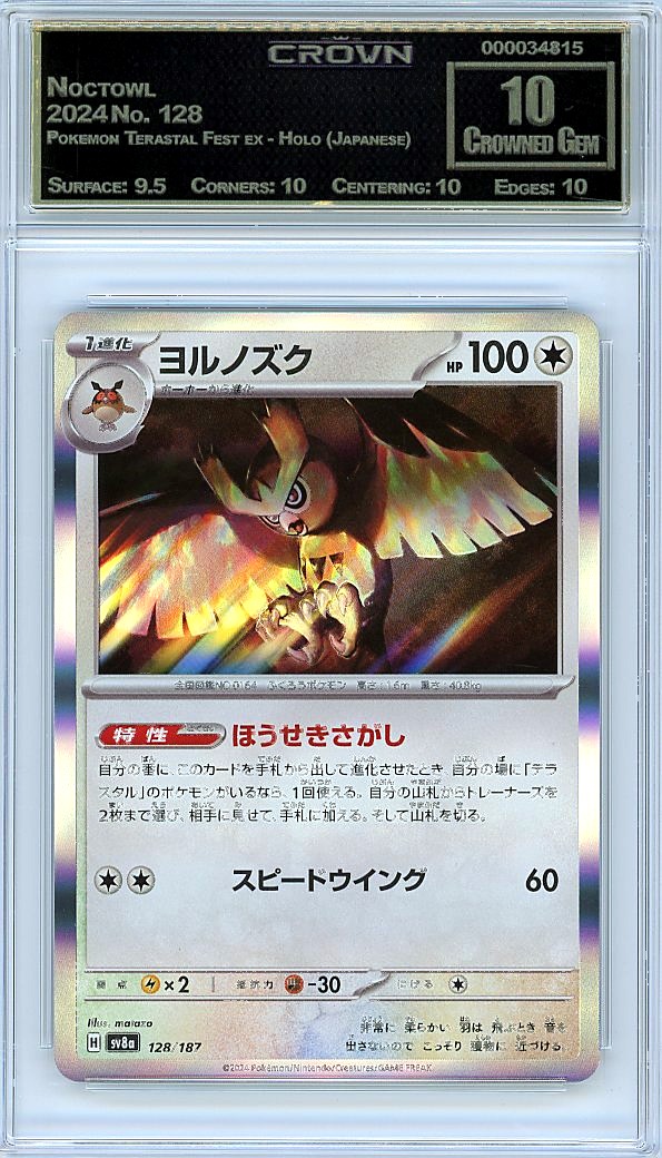 Noctowl