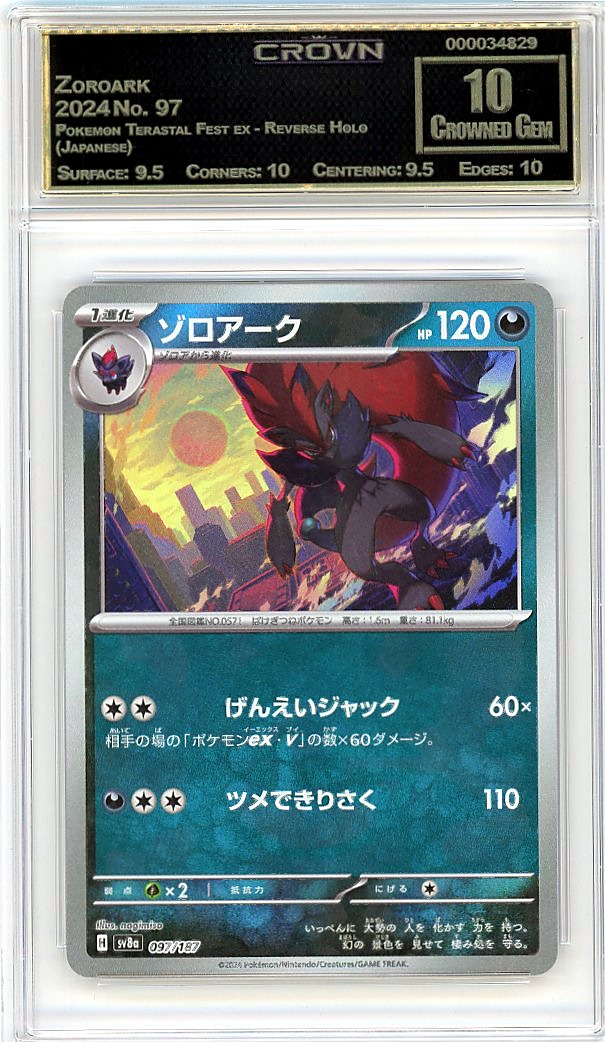 Zoroark