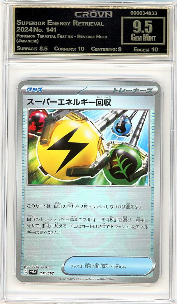 Superior Energy Retrieval