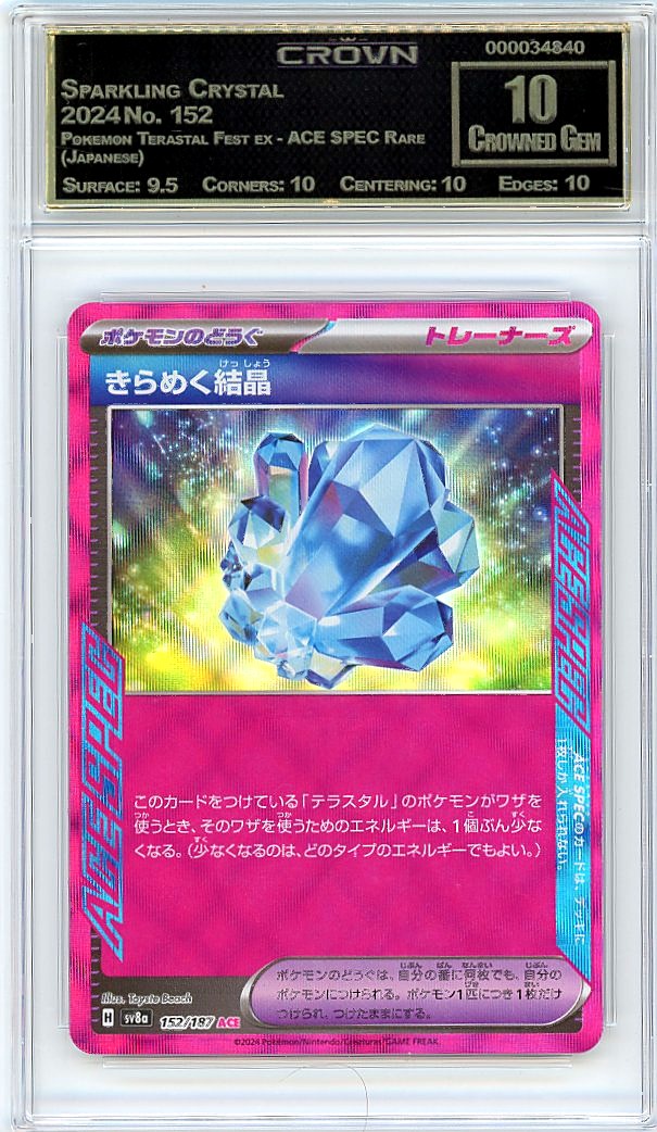 Sparkling Crystal
