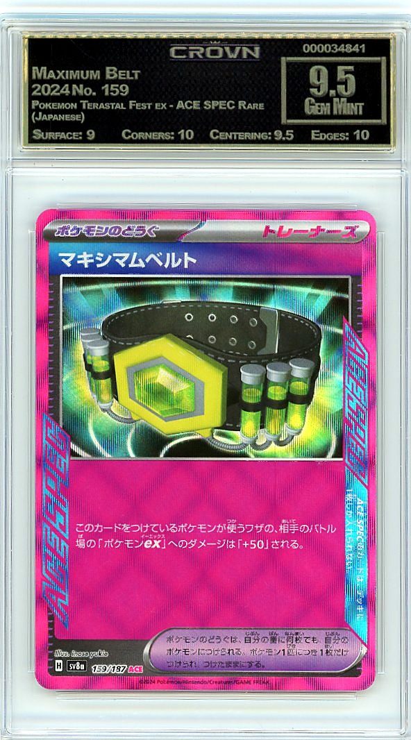 Maximum Belt