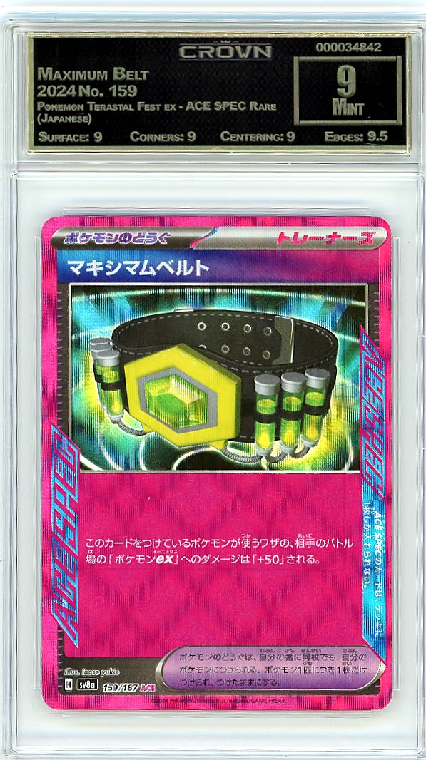 Maximum Belt