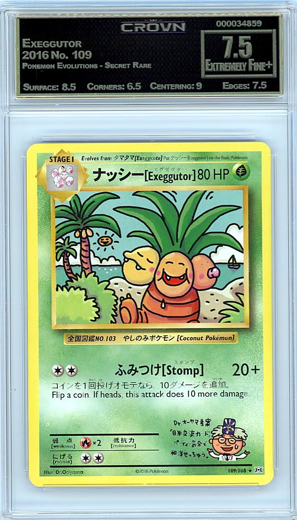 Exeggutor