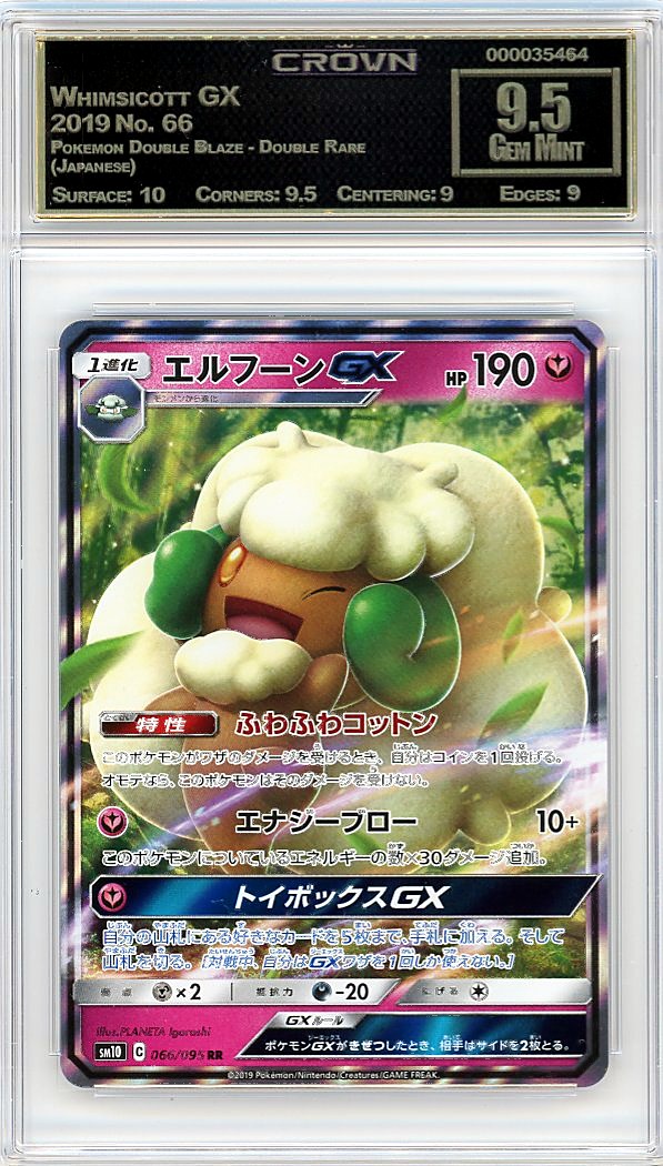 Whimsicott GX