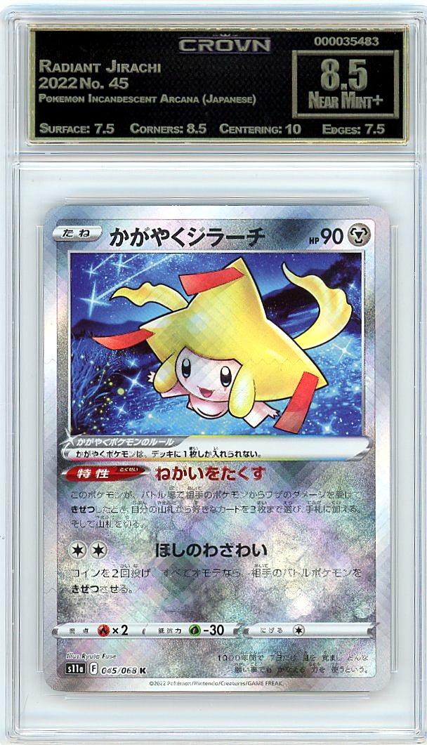 Radiant Jirachi