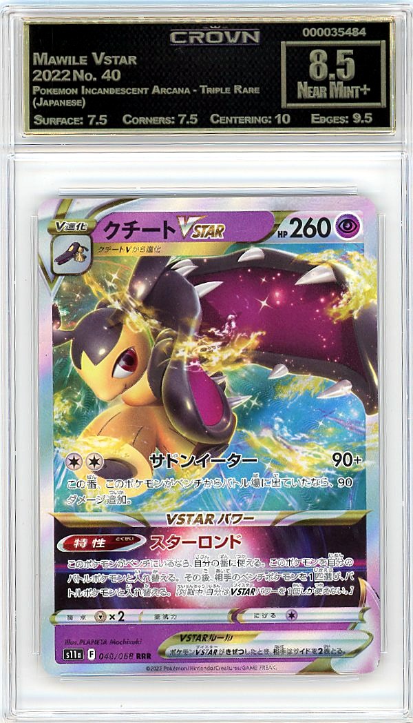 Mawile Vstar