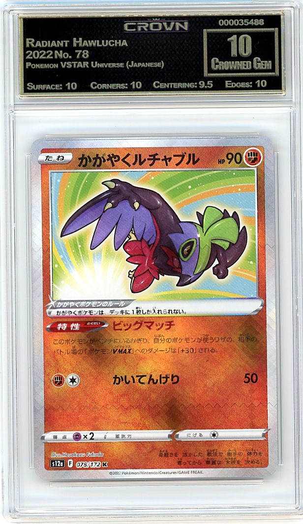 Radiant Hawlucha