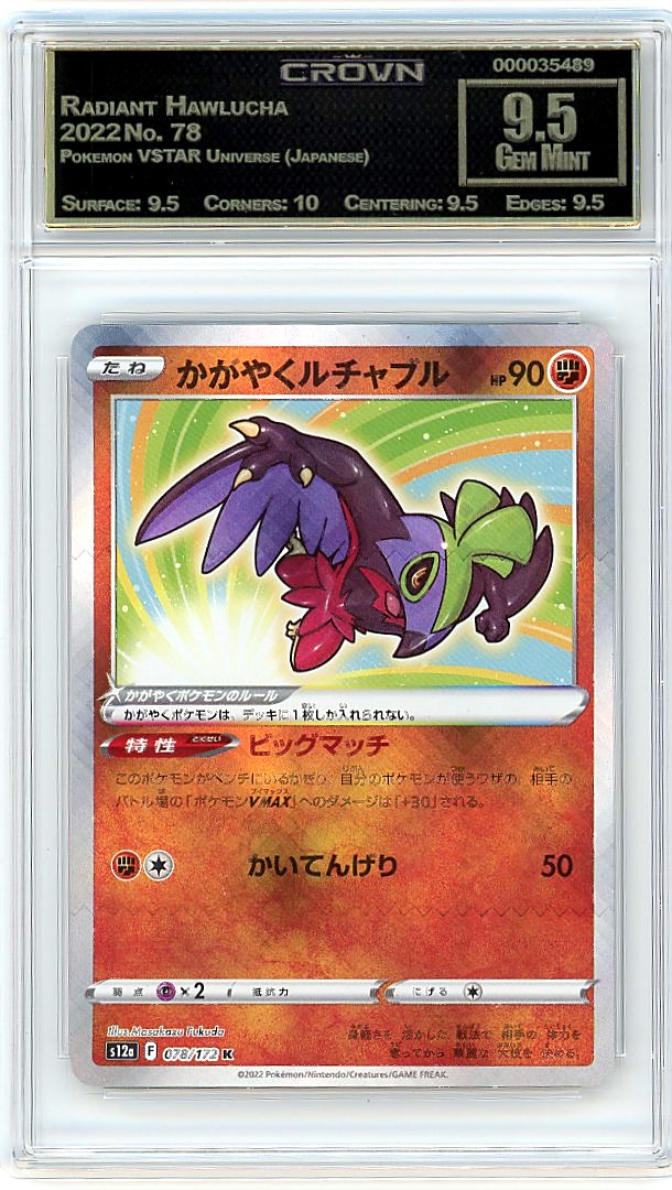 Radiant Hawlucha