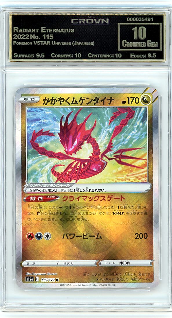 Radiant Eternatus