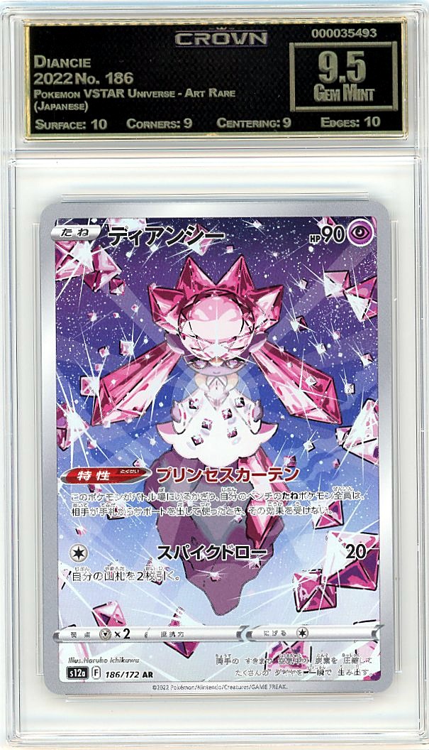 Diancie