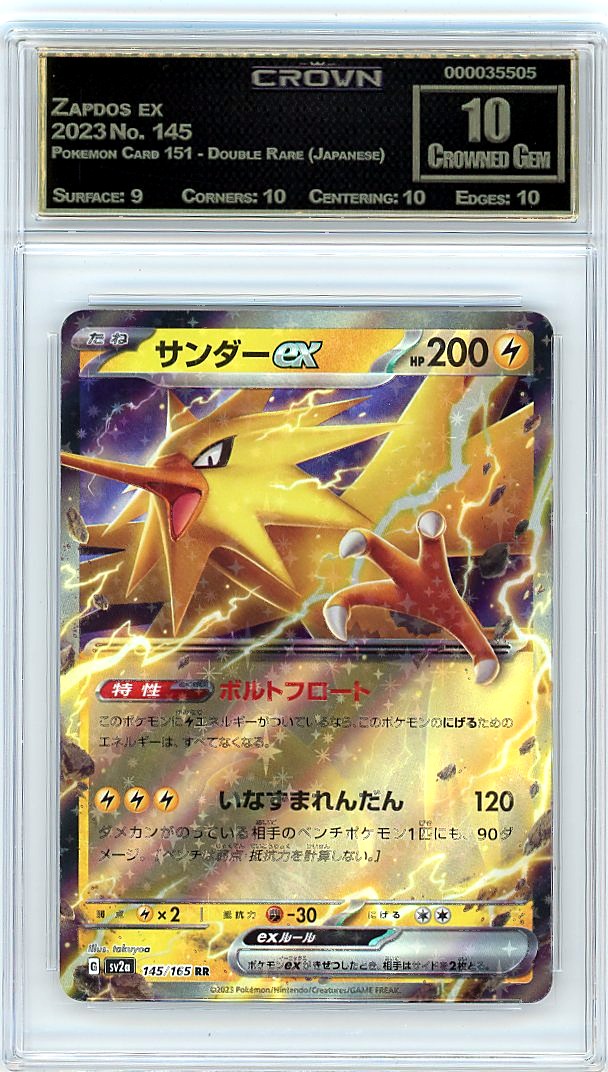 Zapdos ex