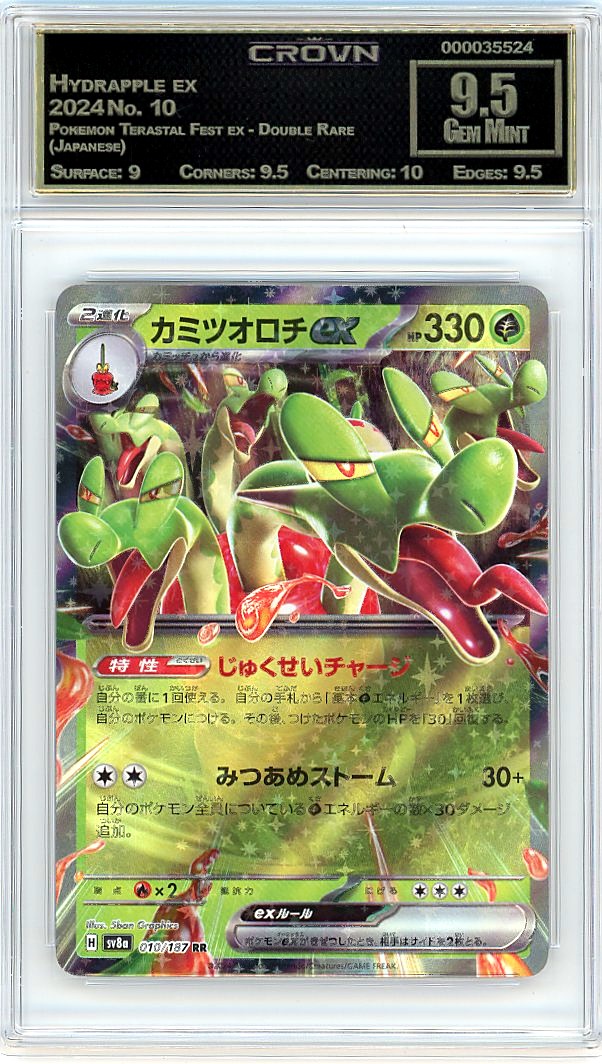 Hydrapple ex