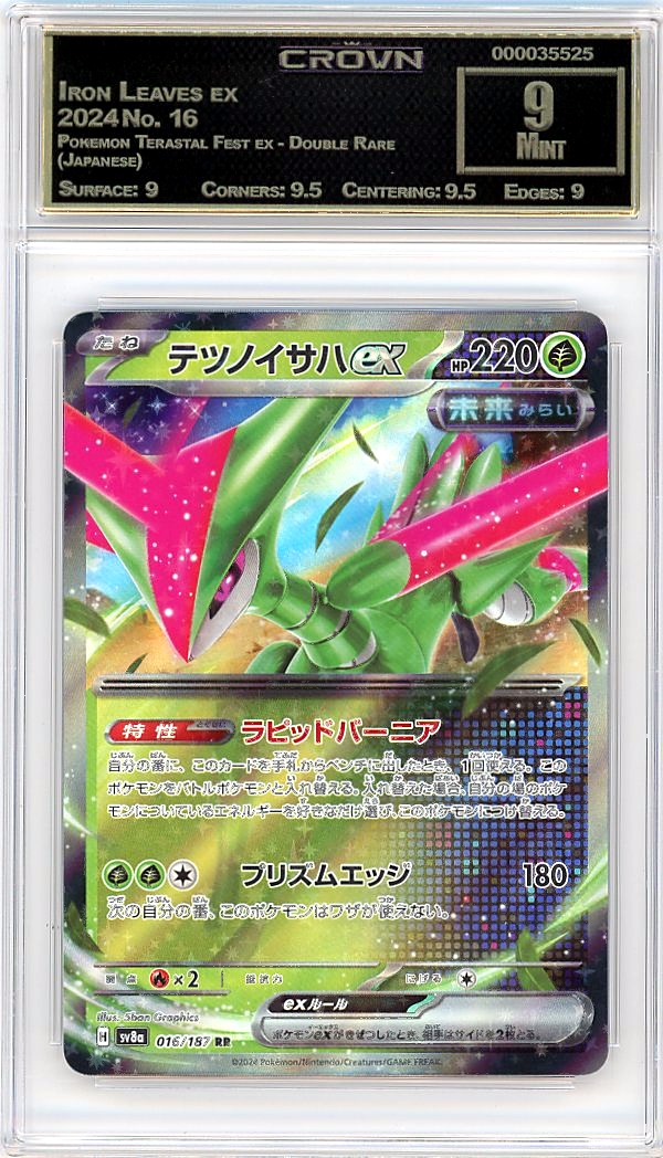 Iron Leaves ex