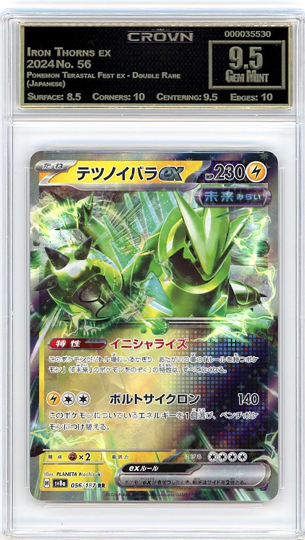 Iron Thorns ex