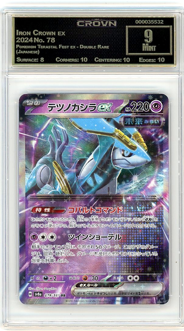 Iron Crown ex