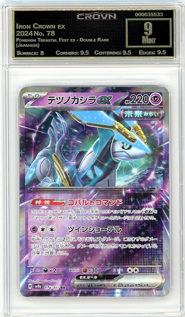 Iron Crown ex