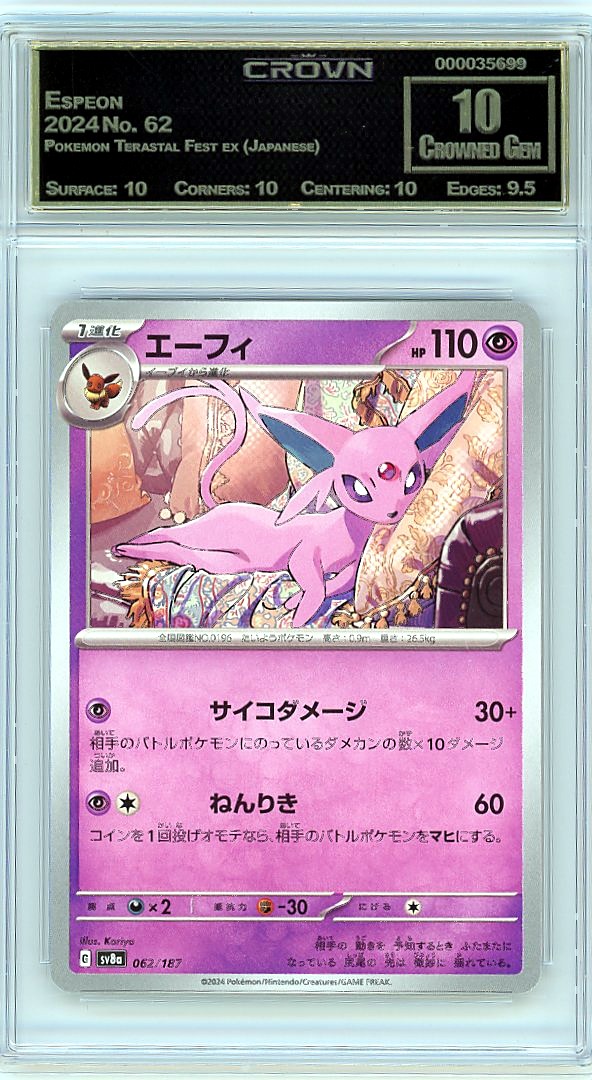 Espeon