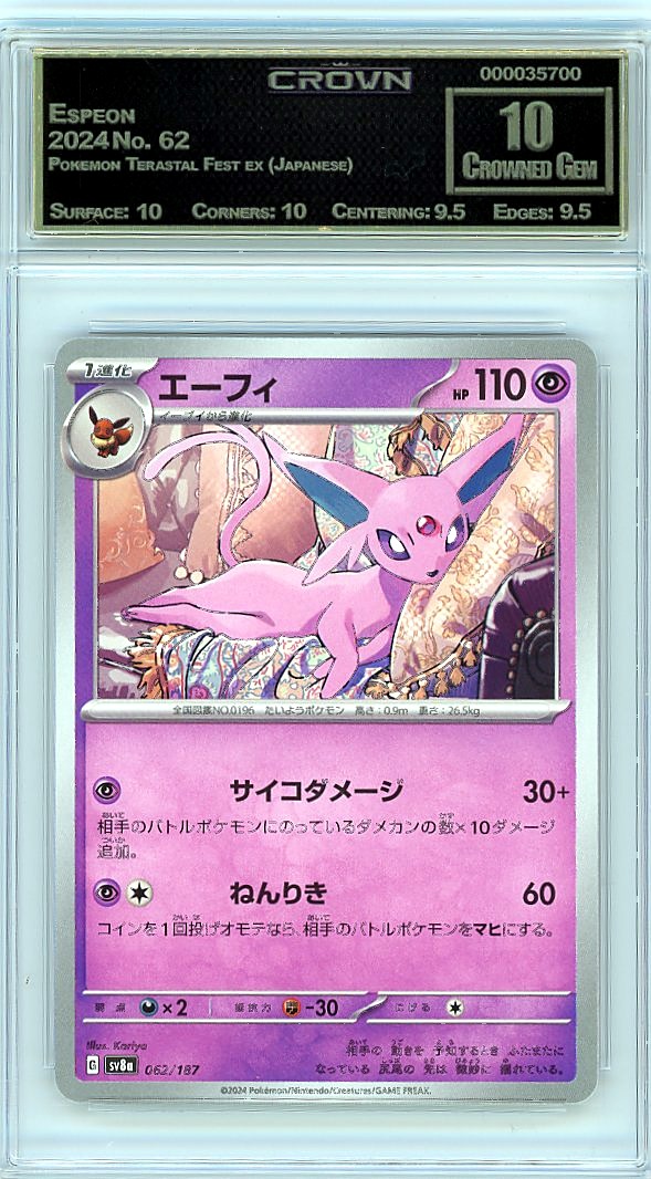 Espeon