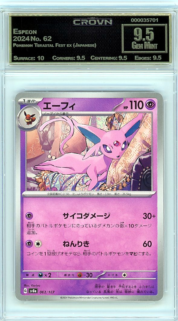 Espeon